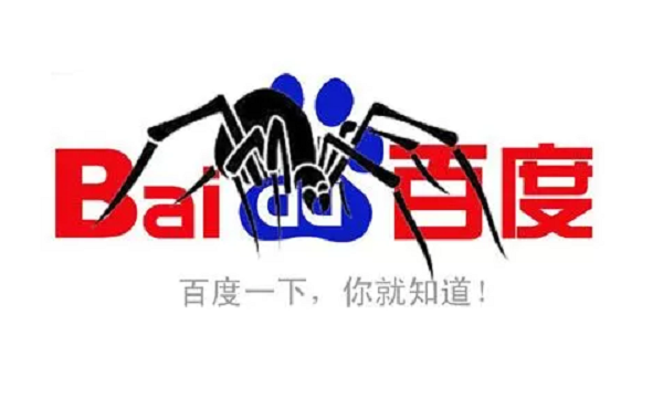 什么是百度蜘蛛？它是如何工作的？